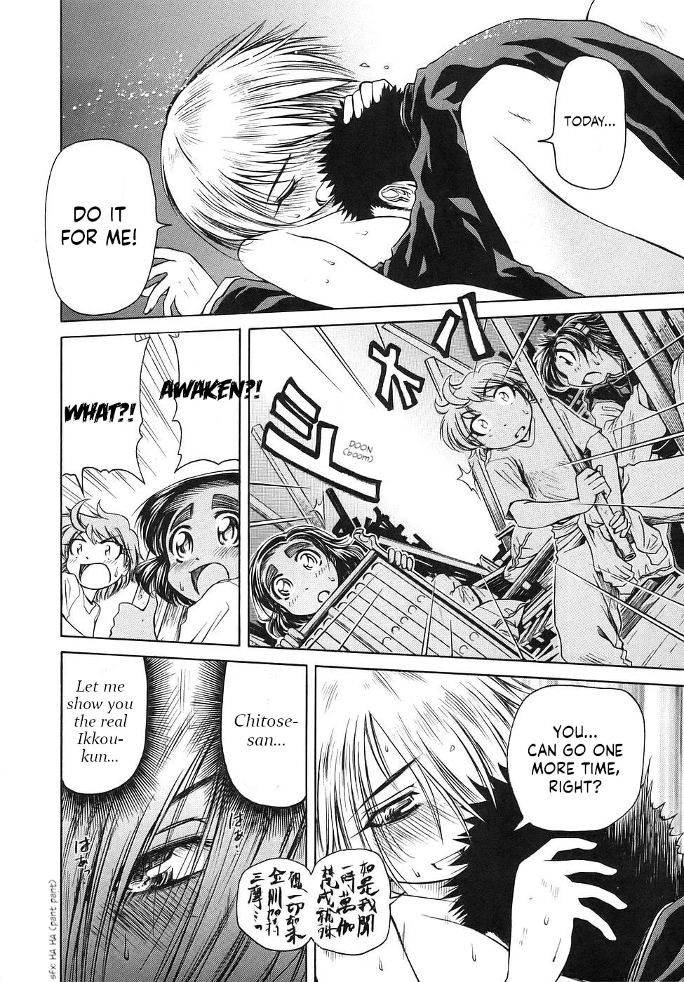 Amaenaide yo!! Chapter 25 page 23 - 