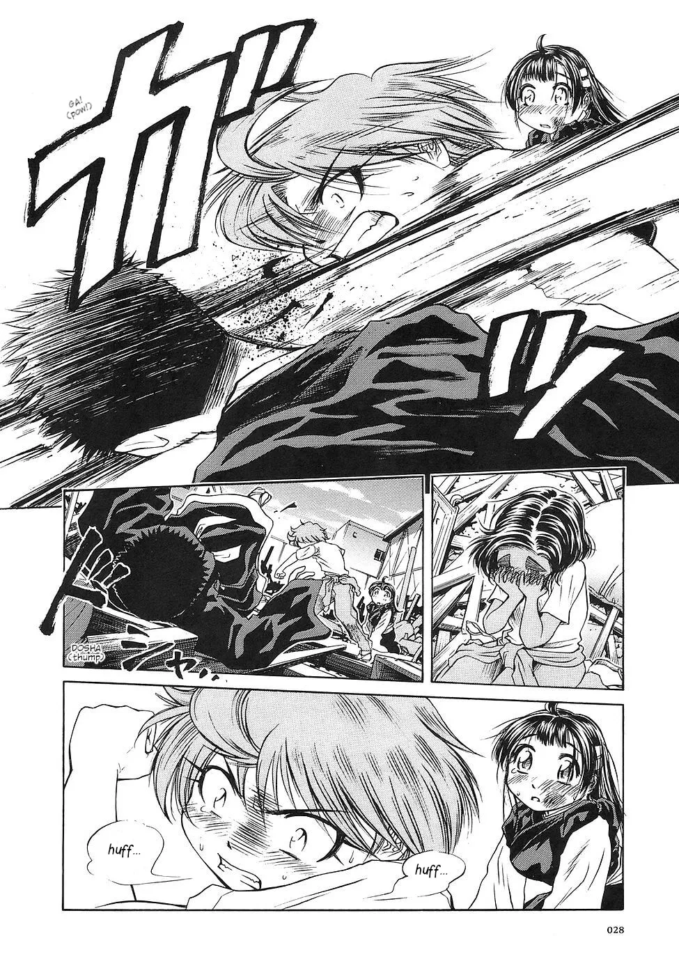 Amaenaide yo!! Chapter 25 page 31 - 