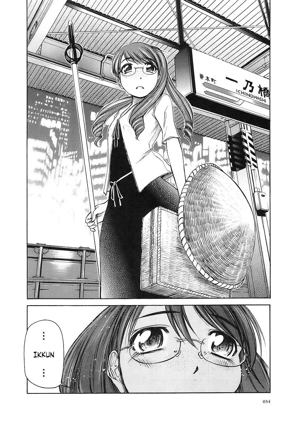 Amaenaide yo!! Chapter 25 page 37 - 