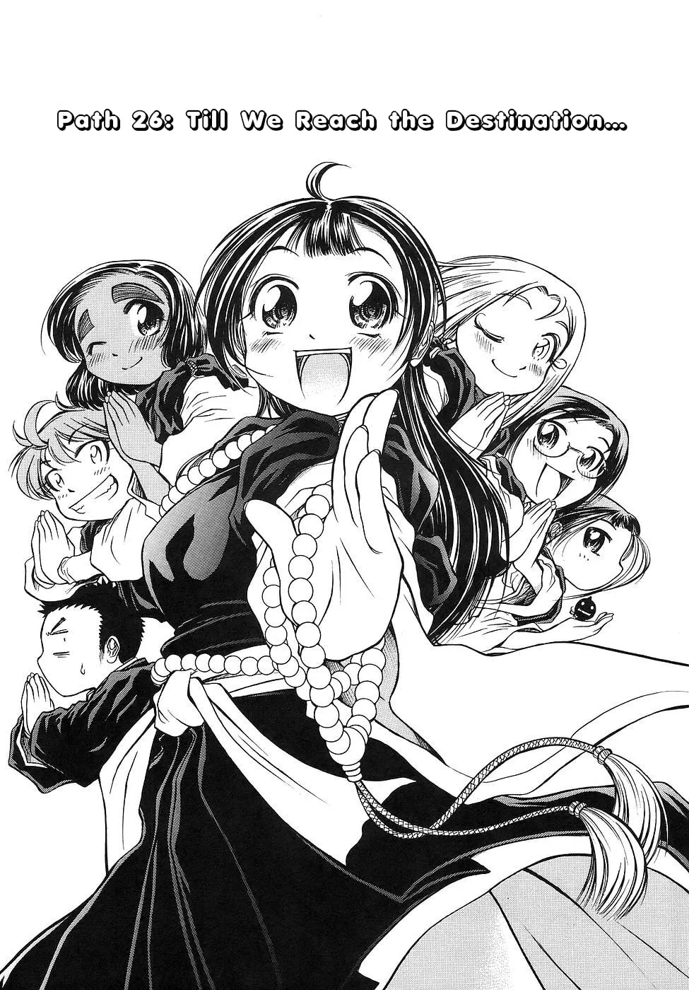 Amaenaide yo!! Chapter 26 page 1 - 
