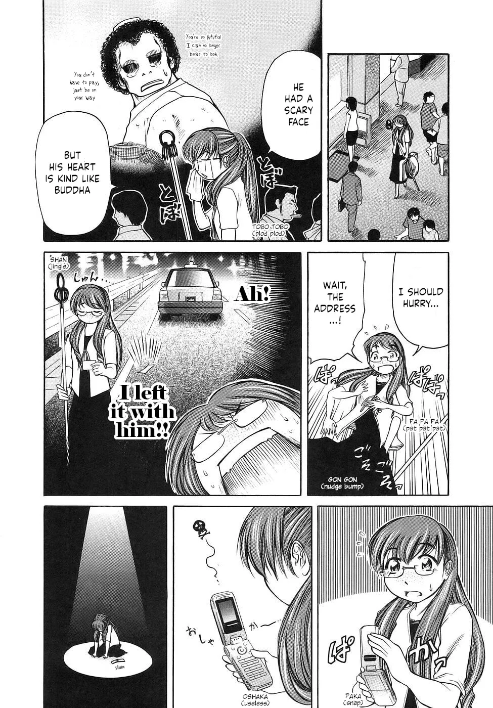 Amaenaide yo!! Chapter 26 page 14 - 