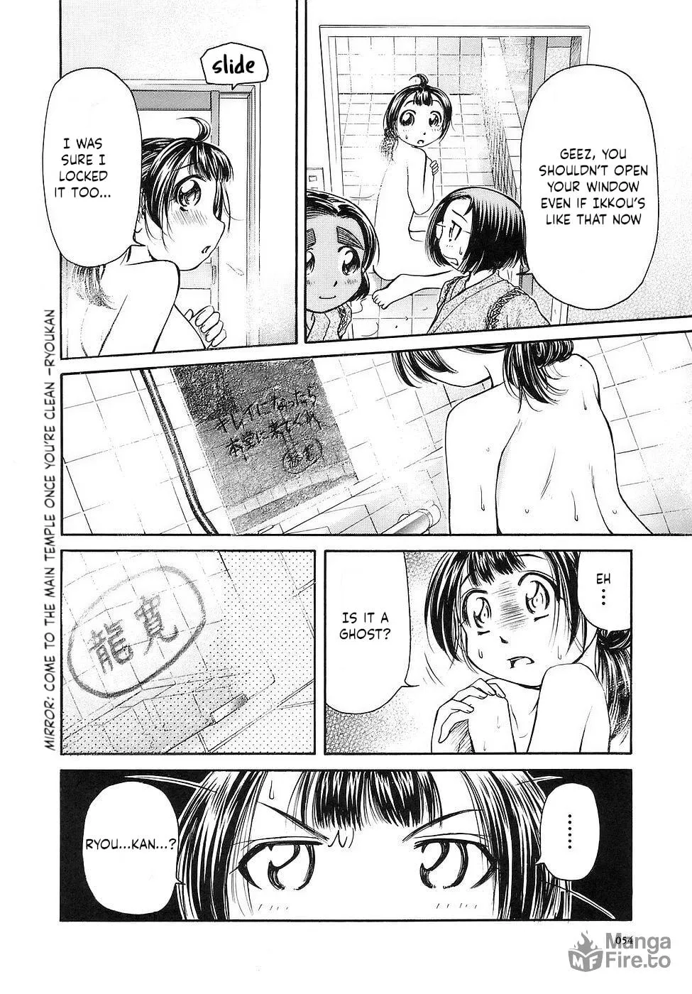 Amaenaide yo!! Chapter 26 page 18 - 