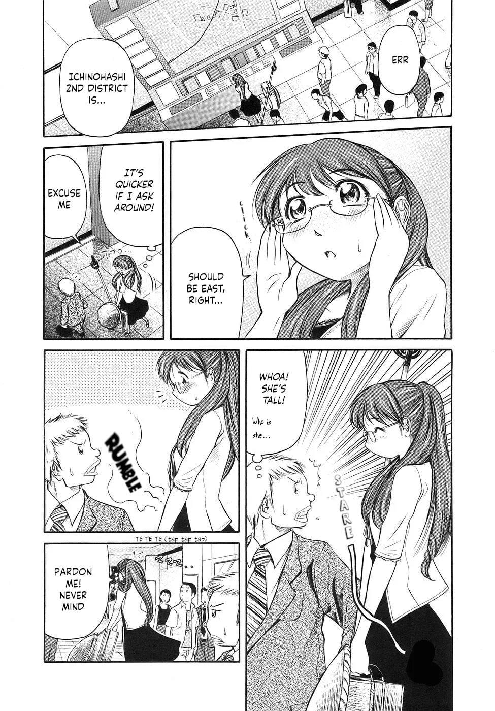 Amaenaide yo!! Chapter 28 page 2 - 