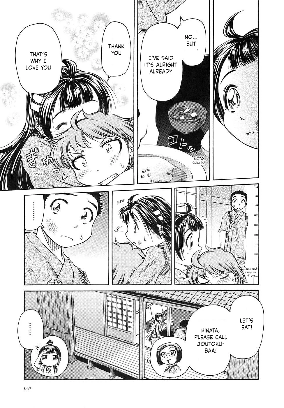 Amaenaide yo!! Chapter 28 page 11 - 