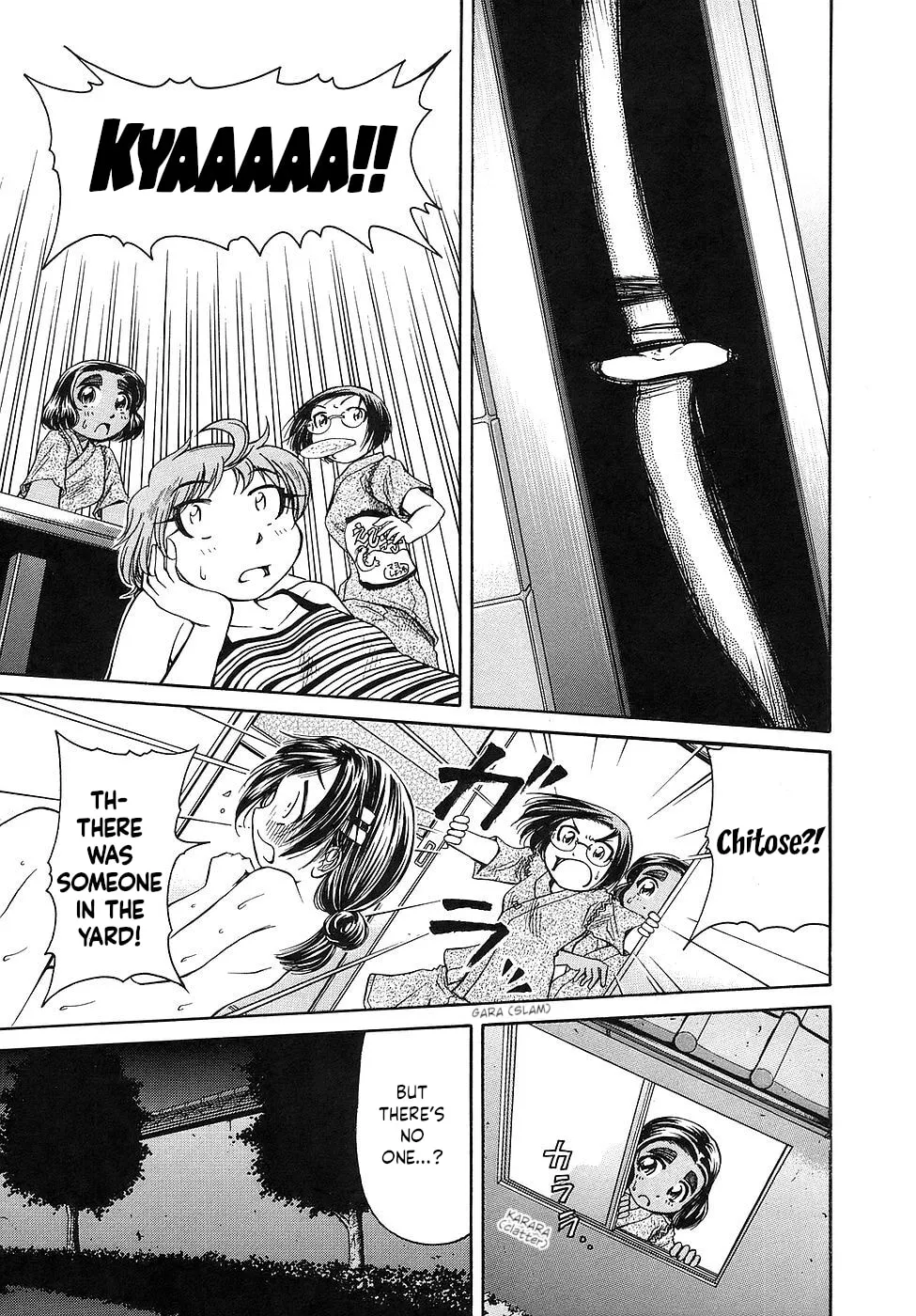 Amaenaide yo!! Chapter 28 page 17 - 