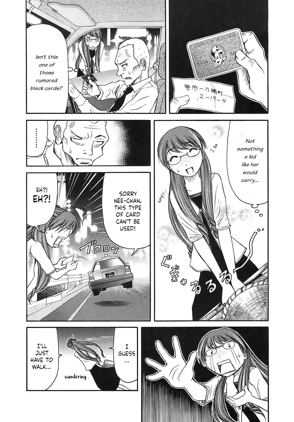 Amaenaide yo!! Chapter 28 page 4 - 