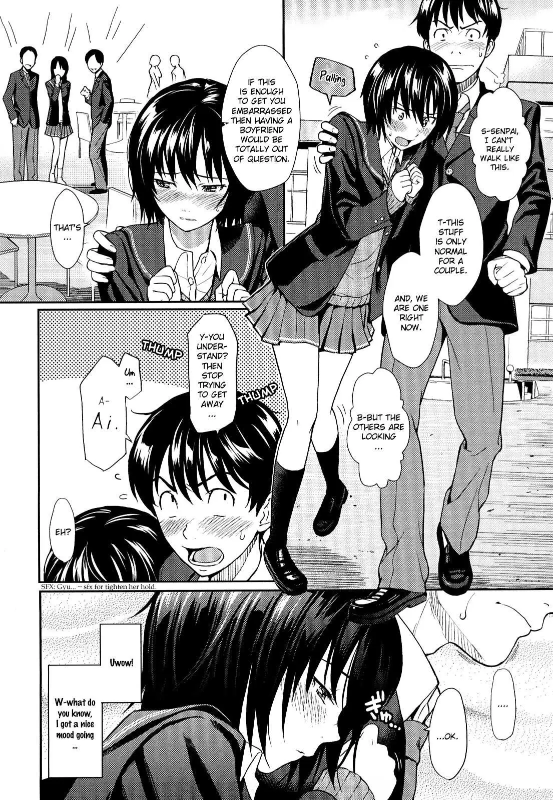 Amagami - Various Artists Chapter 0 page 4 - 