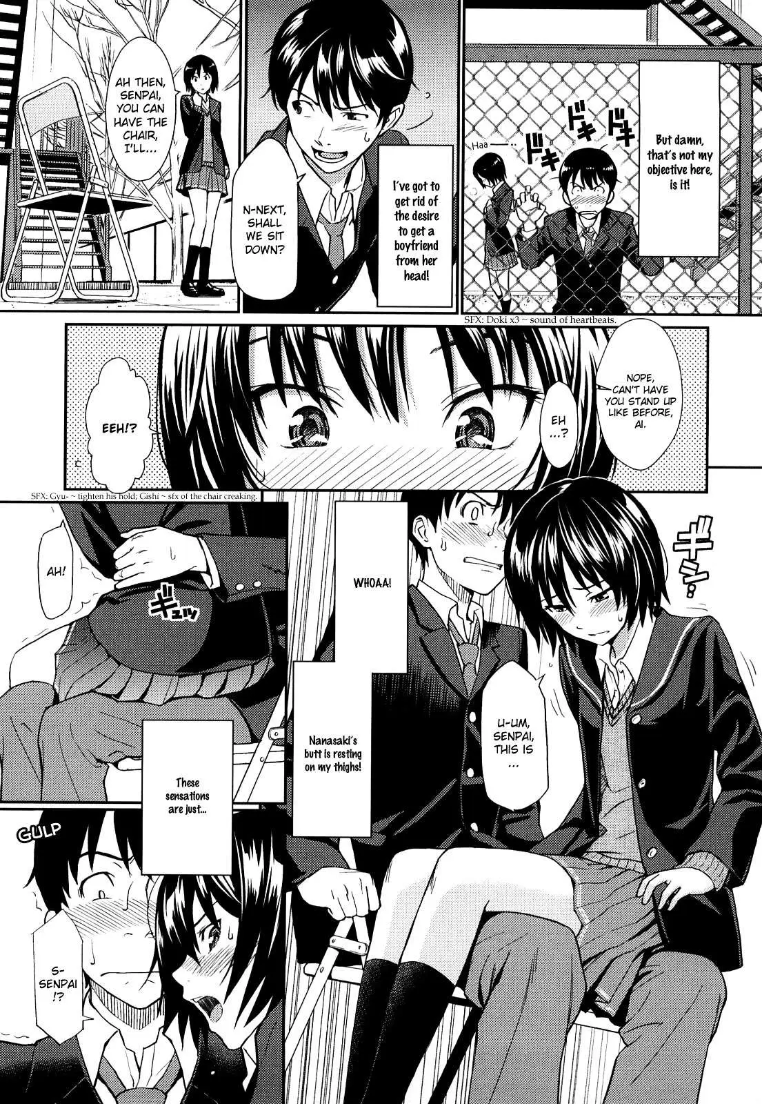 Amagami - Various Artists Chapter 0 page 5 - 