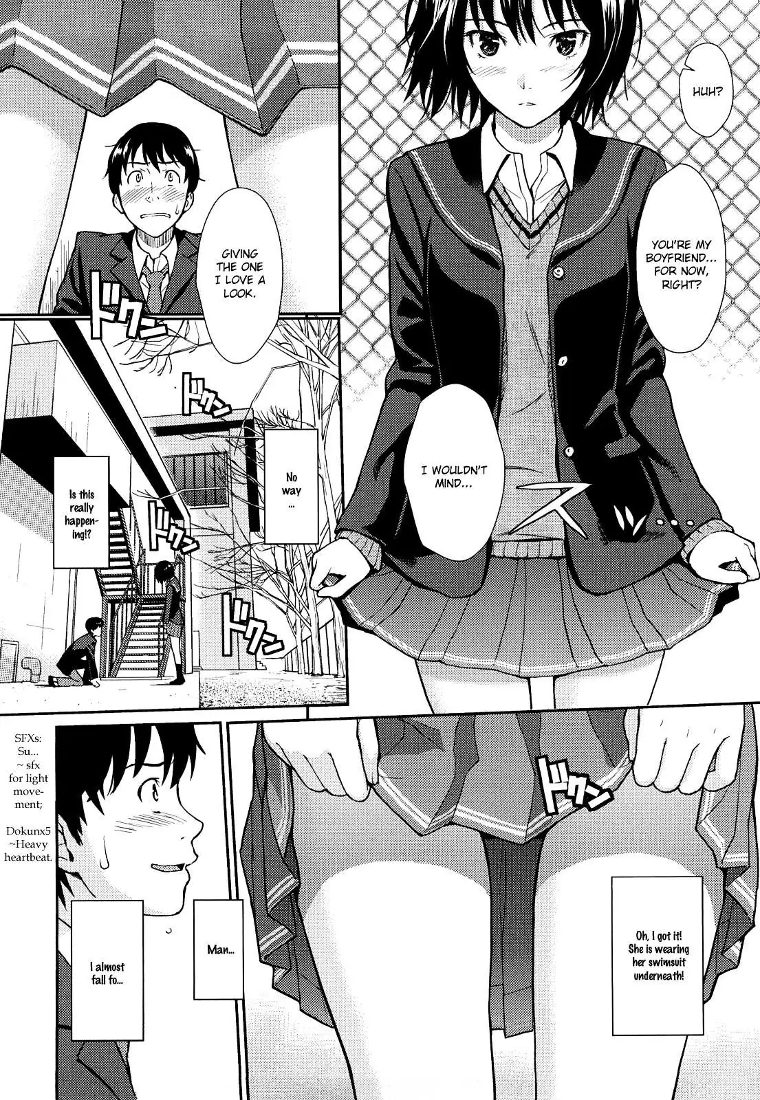 Amagami - Various Artists Chapter 0 page 8 - 