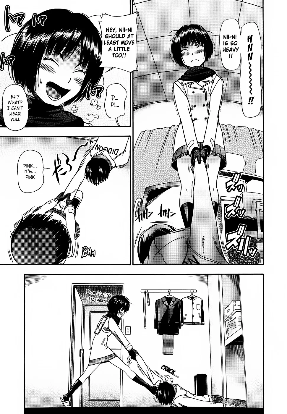 Amagami - Various Artists Chapter 12 page 3 - 