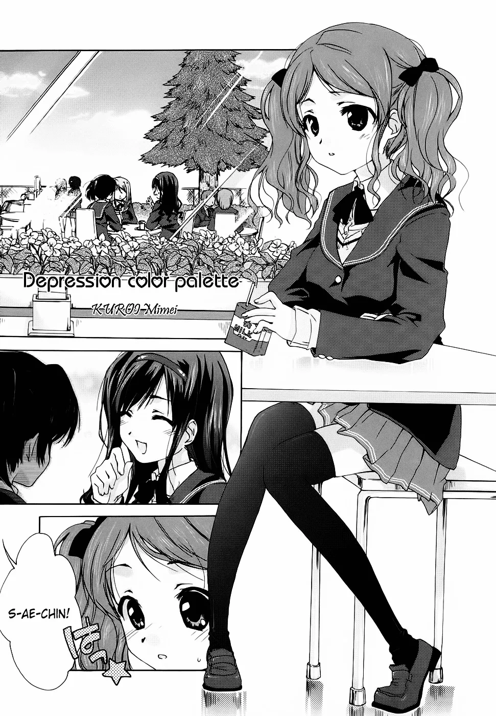 Amagami - Various Artists Chapter 13 page 1 - 