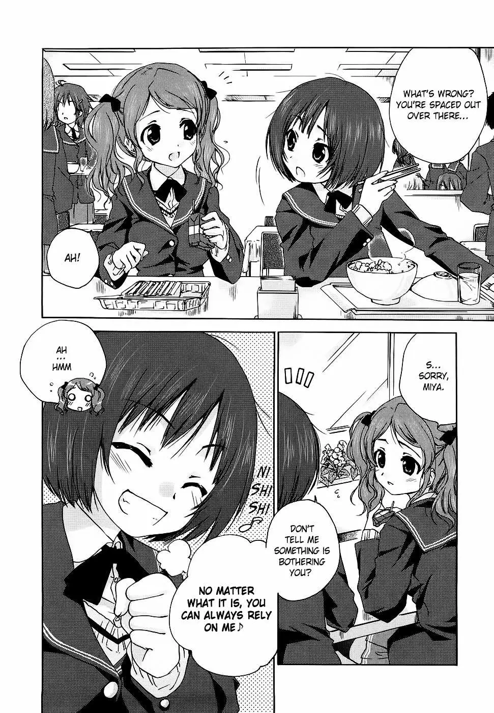Amagami - Various Artists Chapter 13 page 2 - 