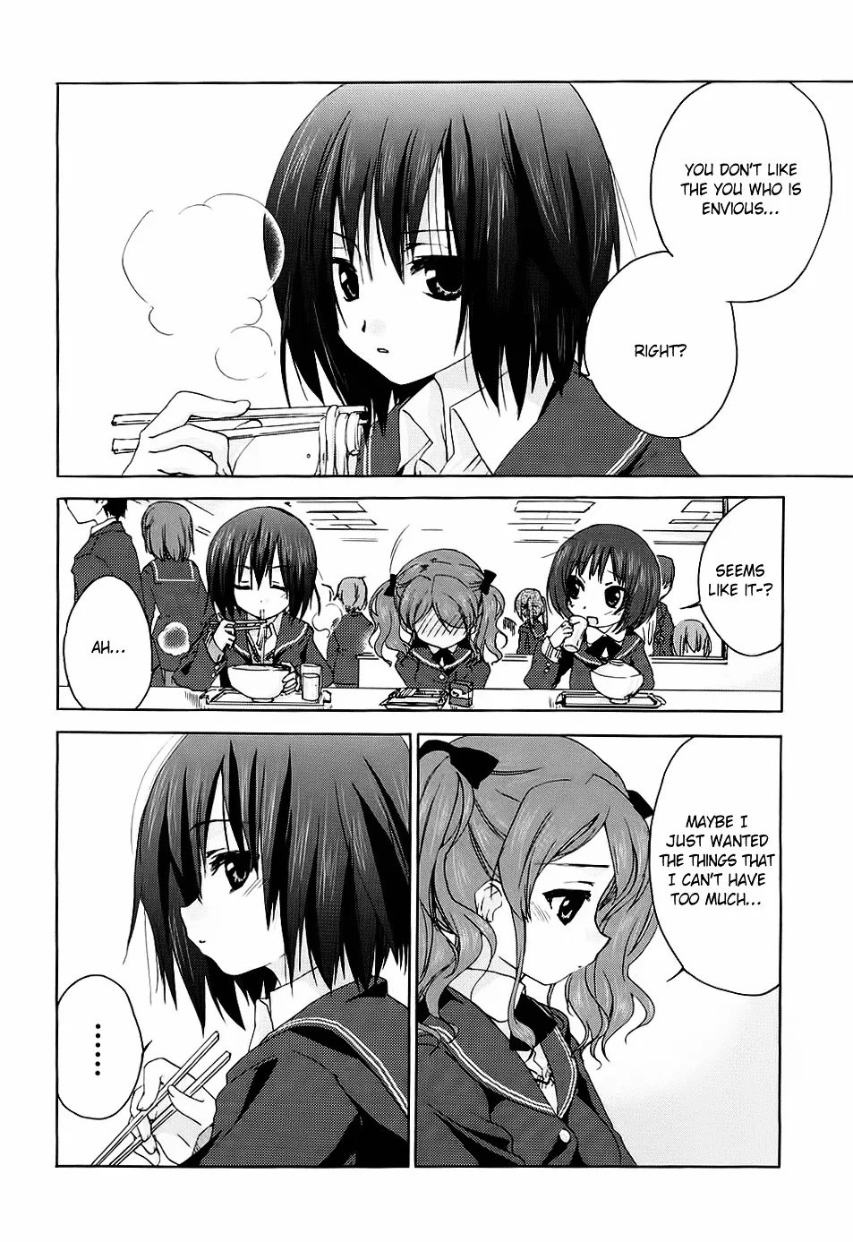 Amagami - Various Artists Chapter 13 page 12 - 