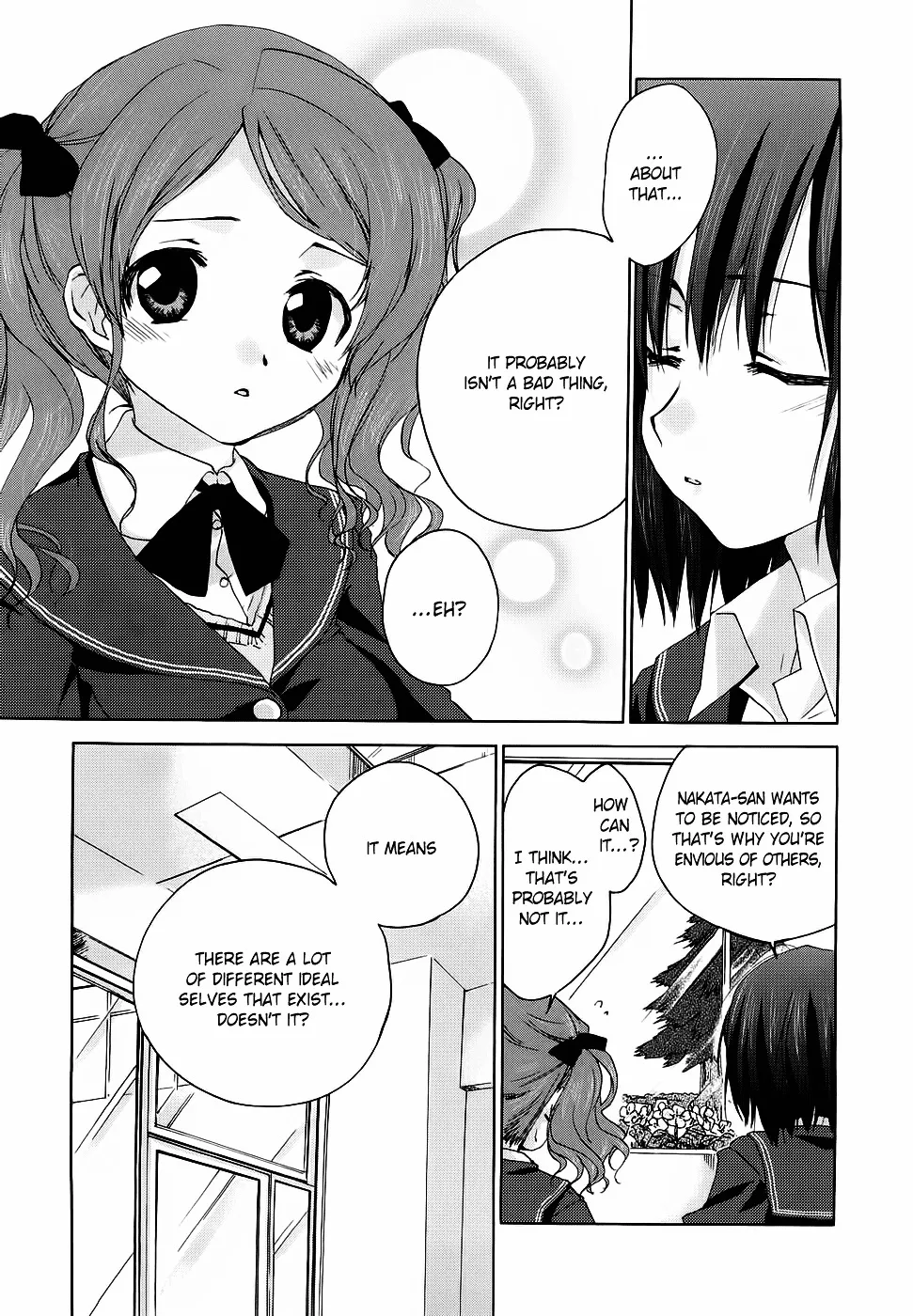 Amagami - Various Artists Chapter 13 page 13 - 