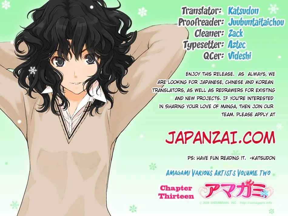 Amagami - Various Artists Chapter 13 page 17 - 