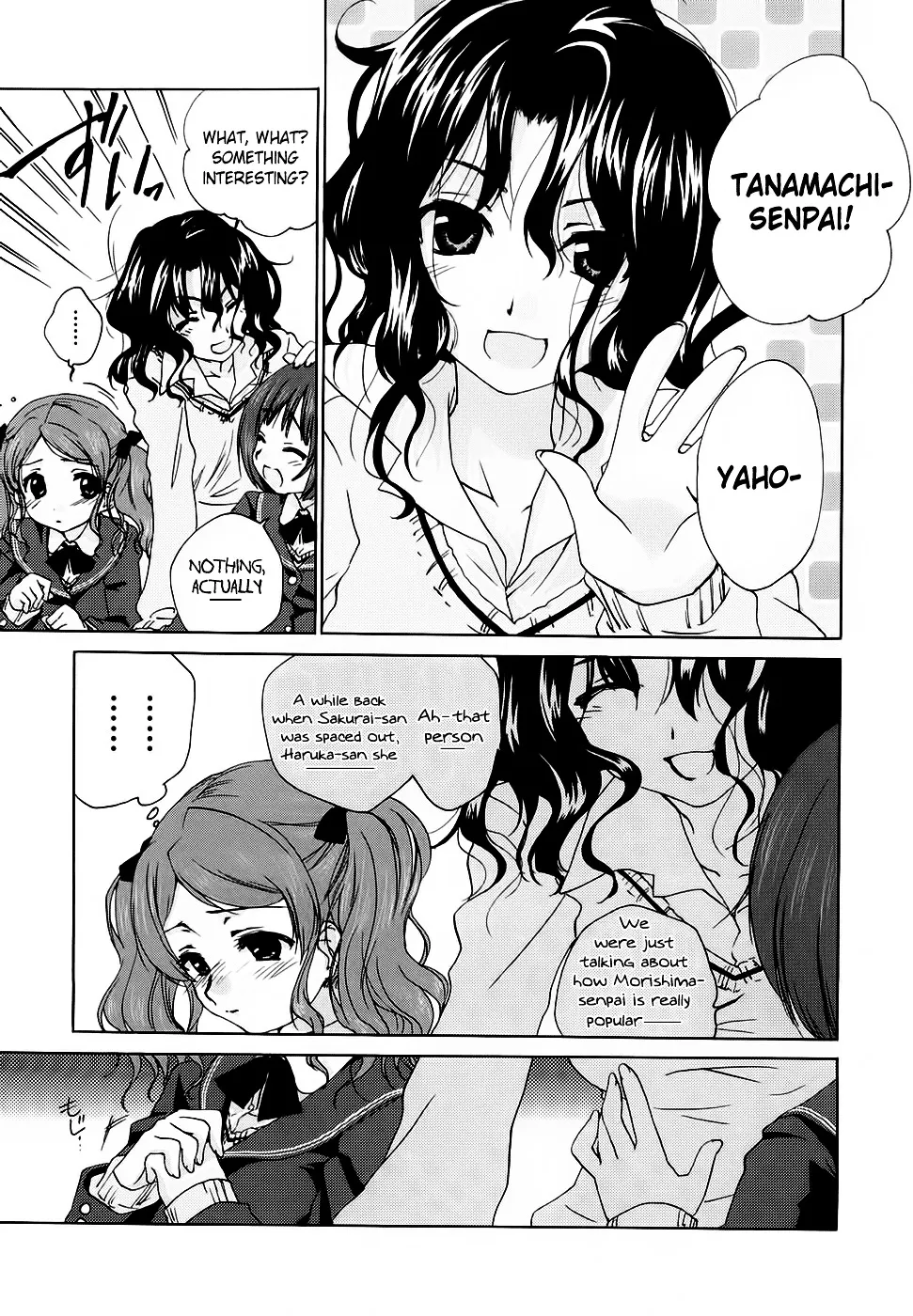 Amagami - Various Artists Chapter 13 page 5 - 