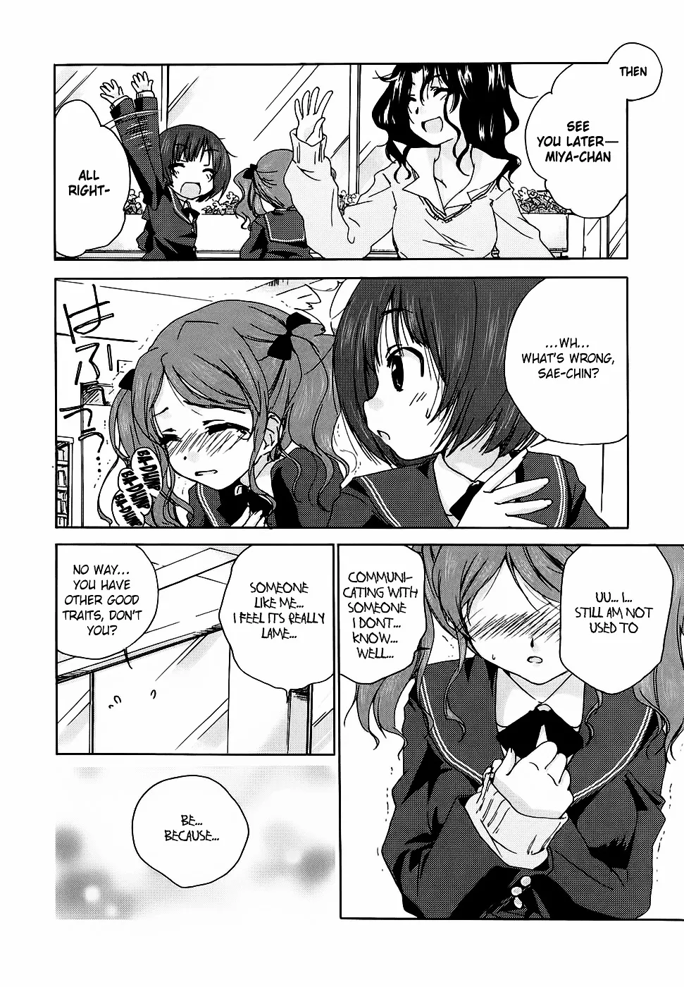 Amagami - Various Artists Chapter 13 page 6 - 