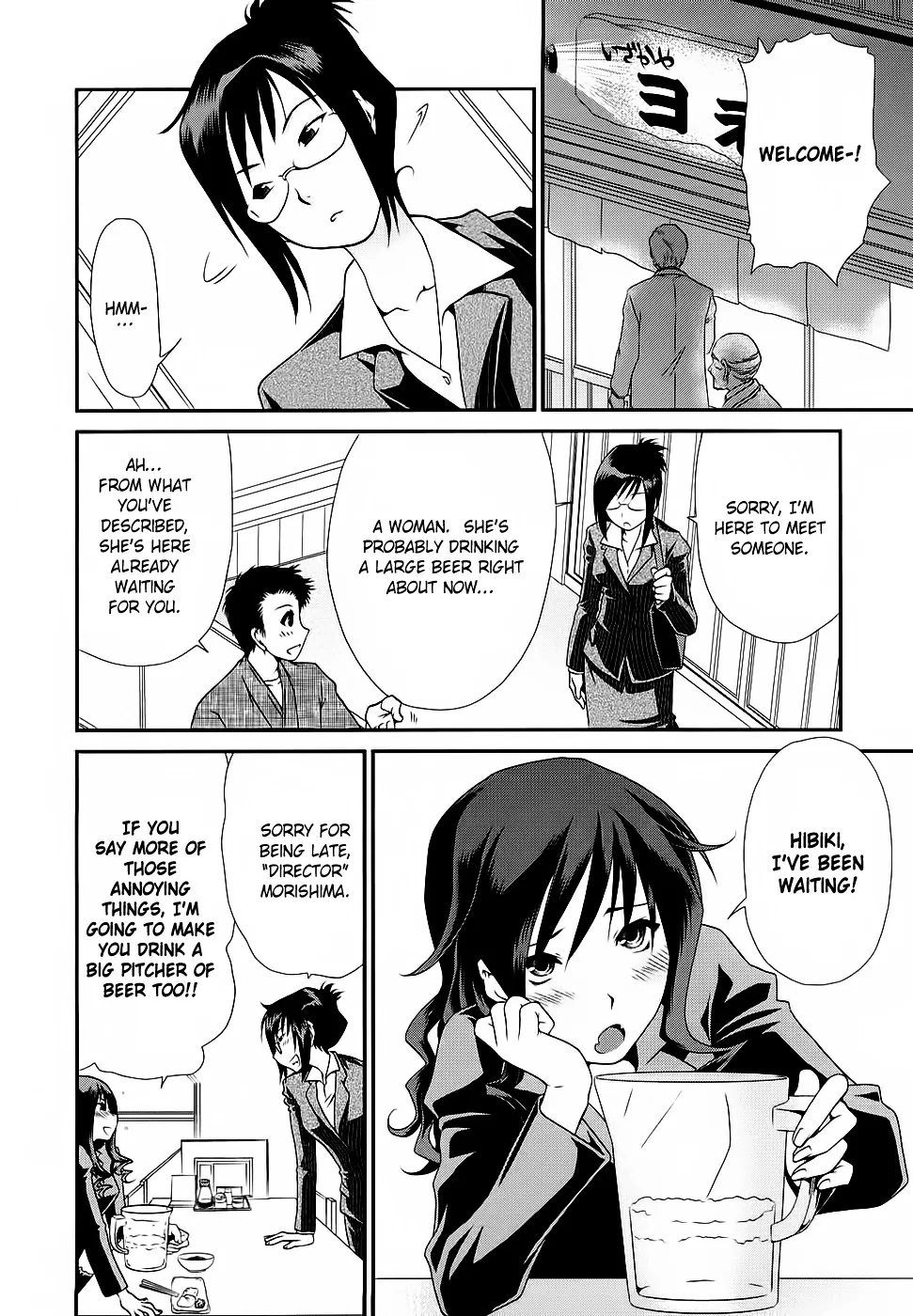 Amagami - Various Artists Chapter 14 page 3 - 