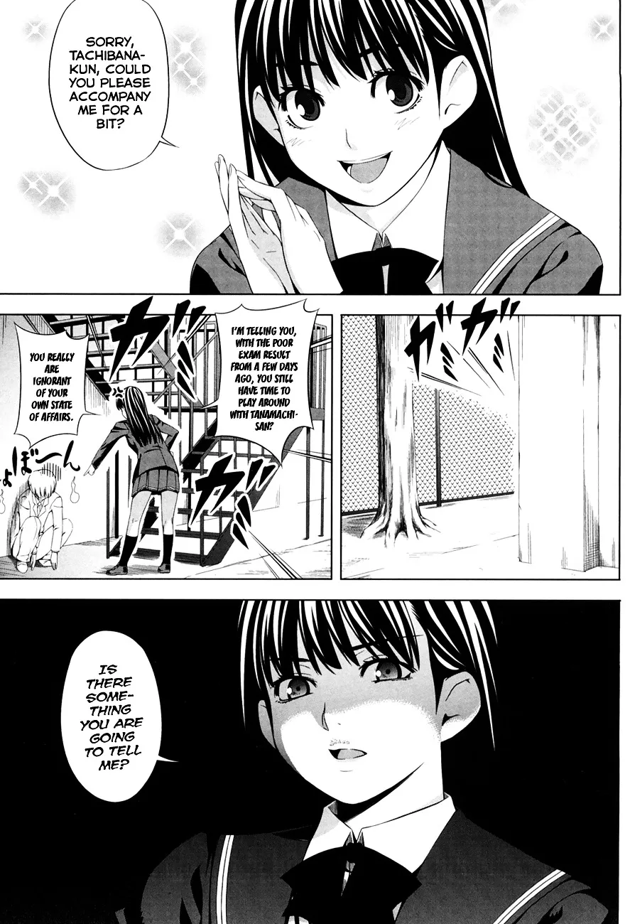 Amagami - Various Artists Chapter 16 page 4 - 