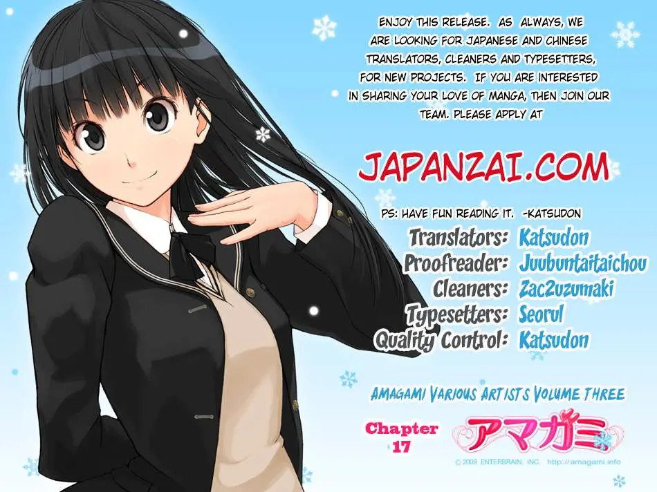 Amagami - Various Artists Chapter 17 page 3 - 