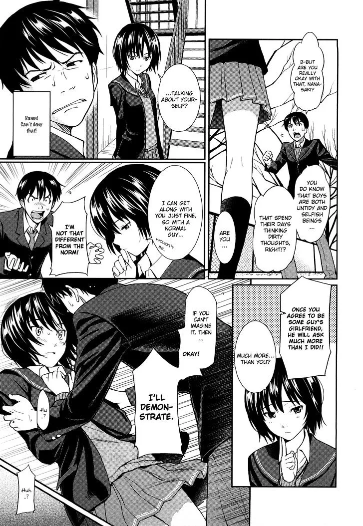 Amagami - Various Artists Chapter 18 page 3 - 