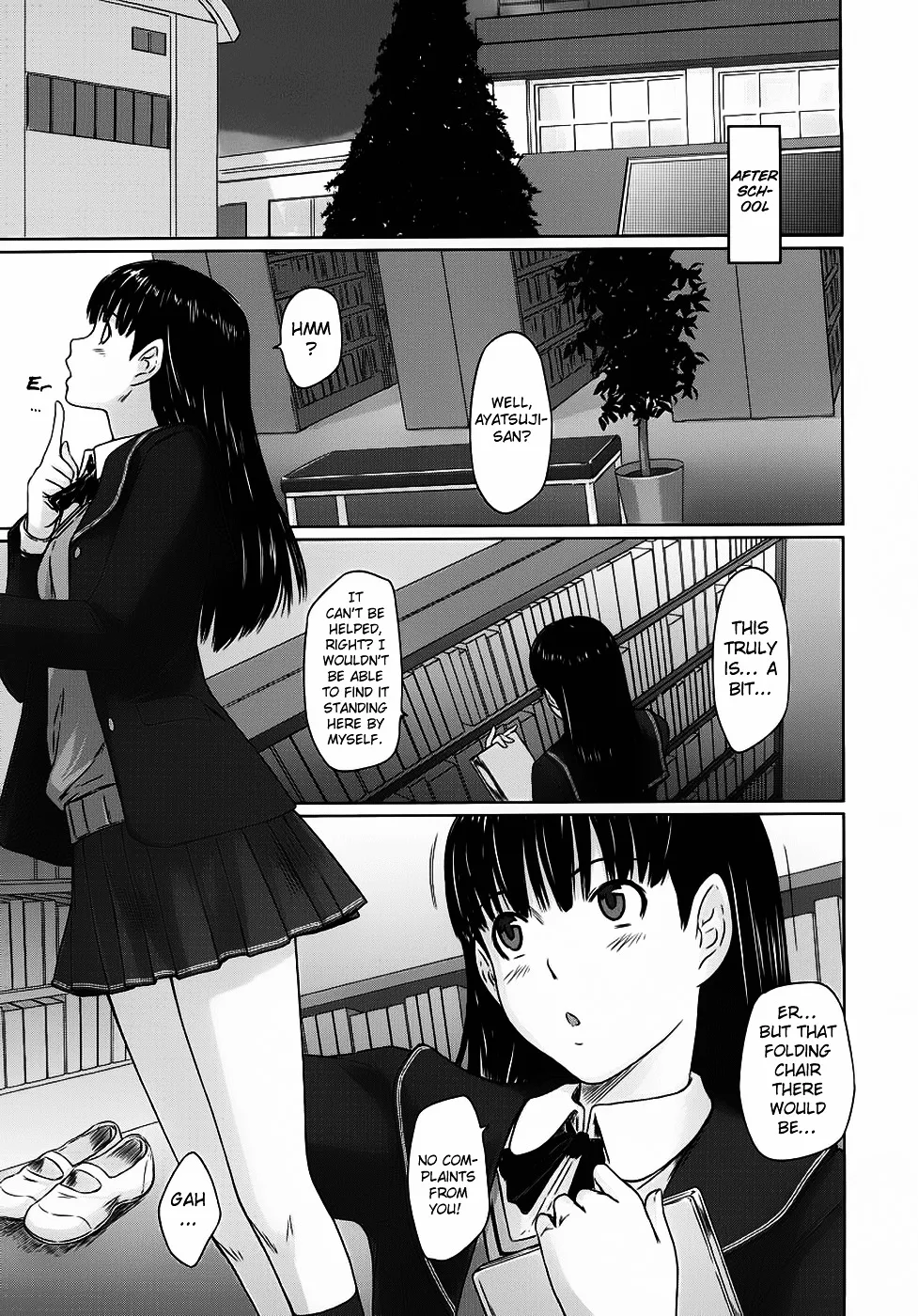Amagami - Various Artists Chapter 2 page 12 - 