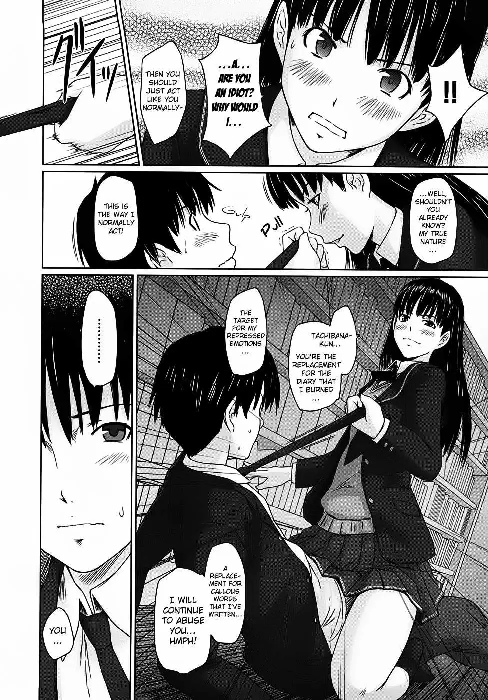 Amagami - Various Artists Chapter 2 page 15 - 