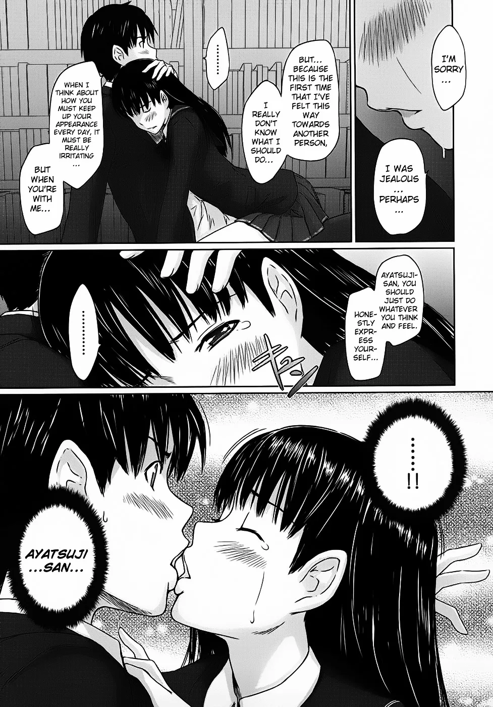 Amagami - Various Artists Chapter 2 page 18 - 