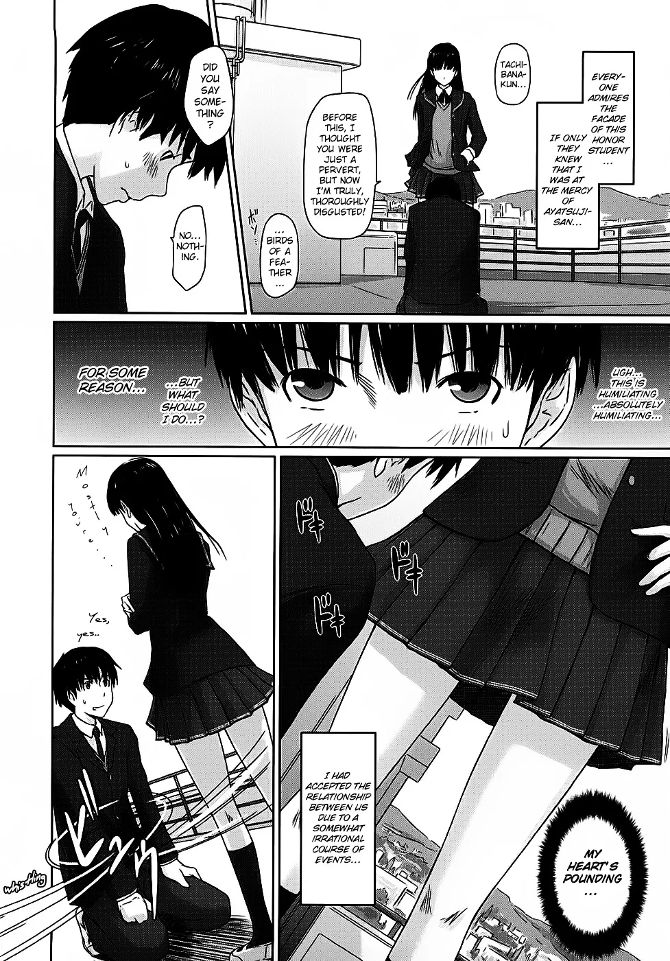 Amagami - Various Artists Chapter 2 page 3 - 