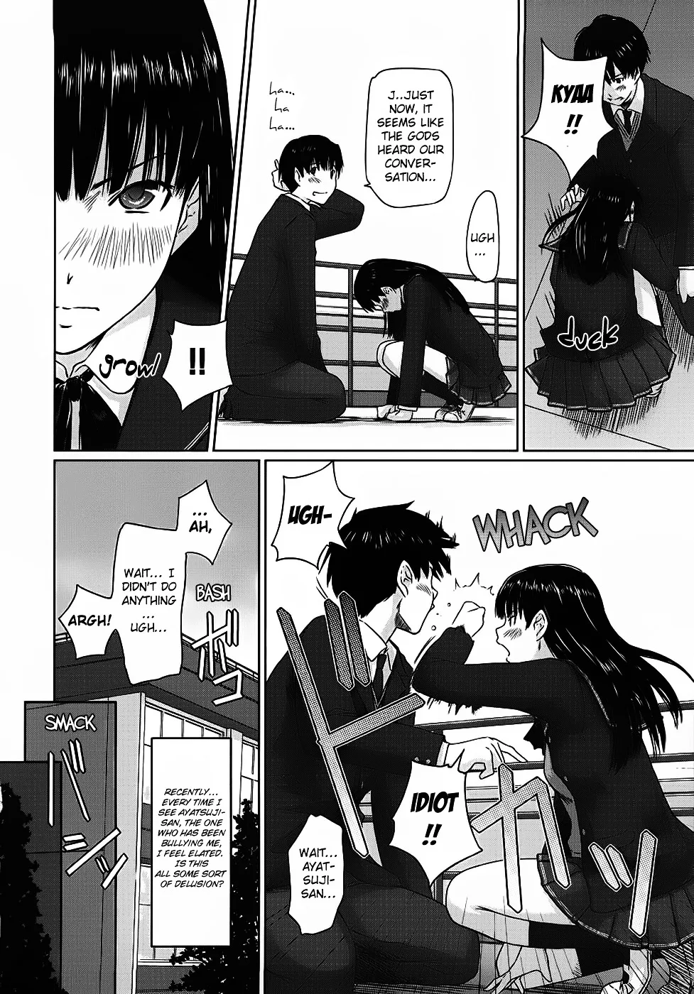 Amagami - Various Artists Chapter 2 page 5 - 