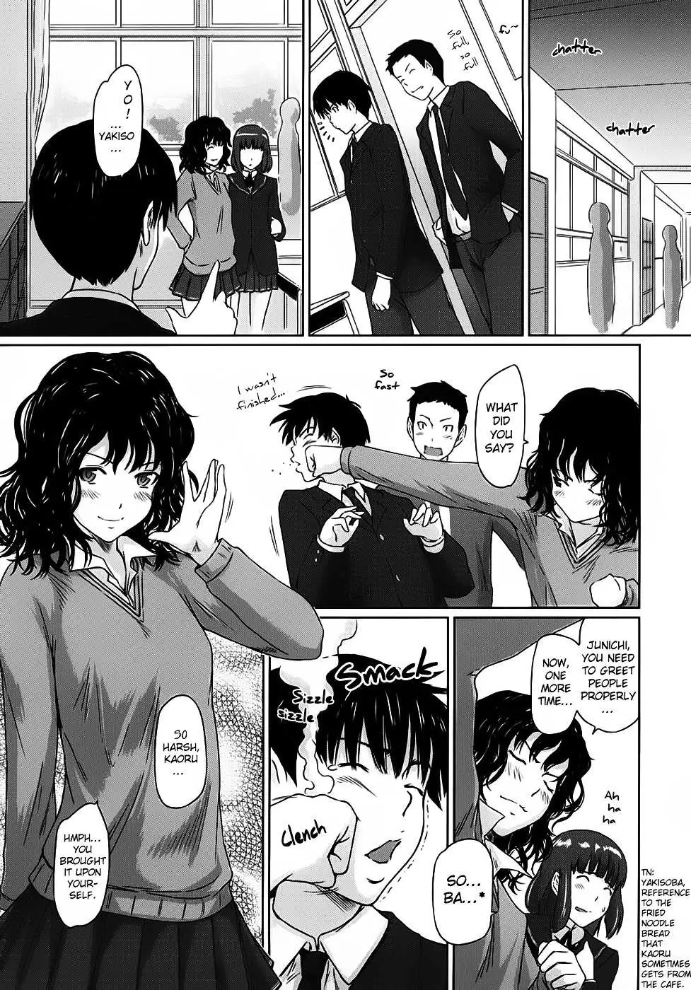Amagami - Various Artists Chapter 2 page 6 - 