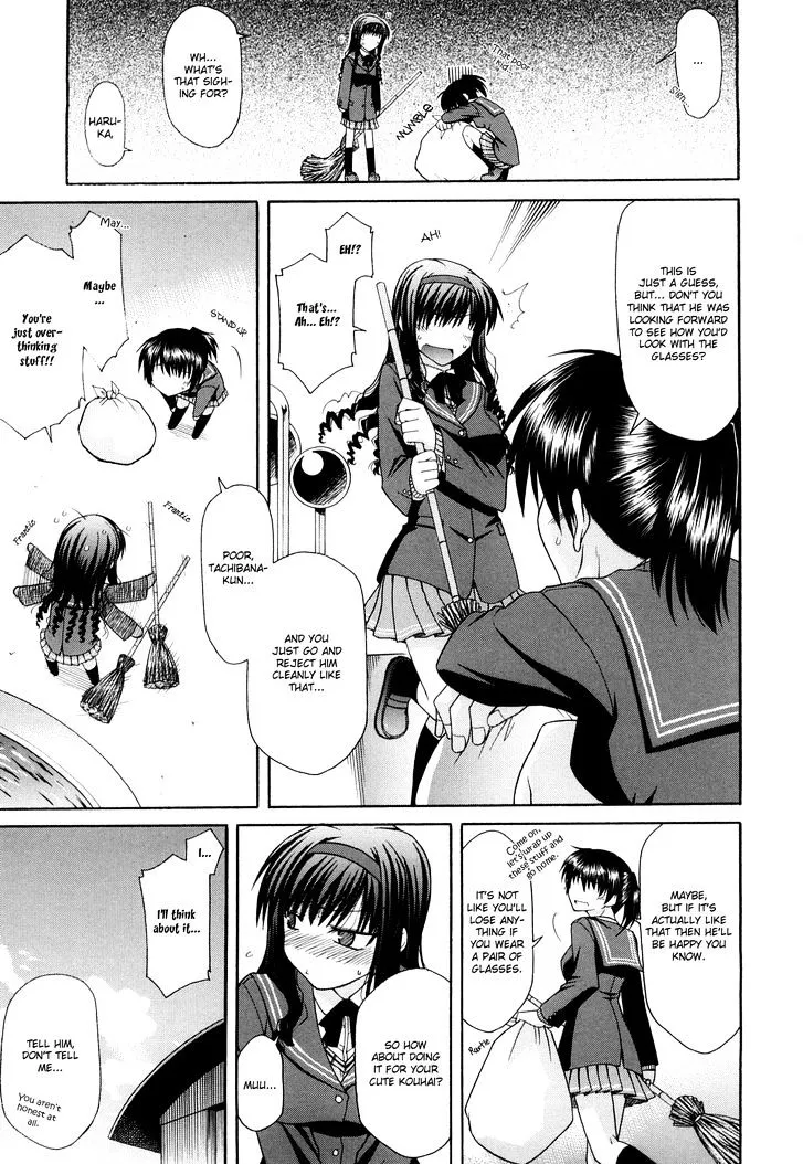 Amagami - Various Artists Chapter 20 page 3 - 