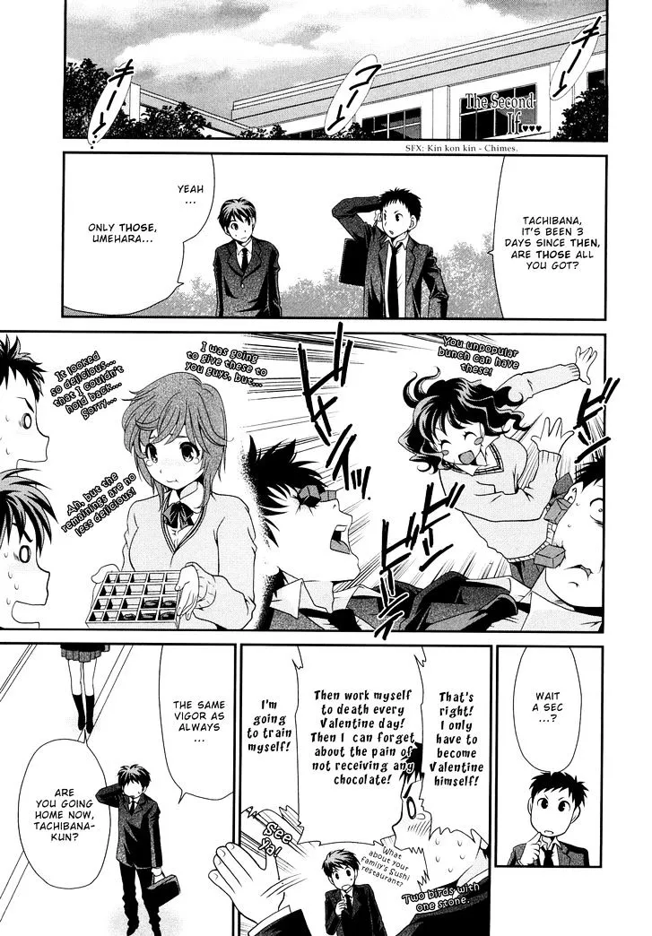 Amagami - Various Artists Chapter 21 page 1 - 