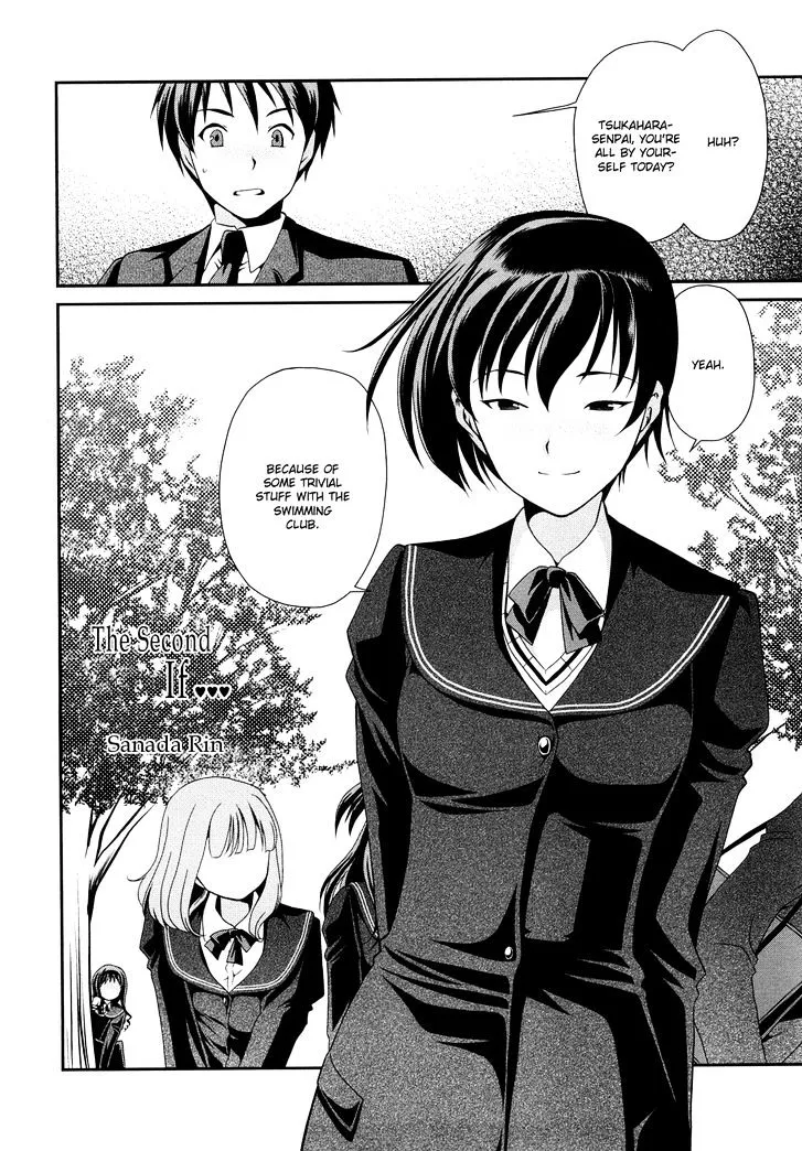 Amagami - Various Artists Chapter 21 page 2 - 