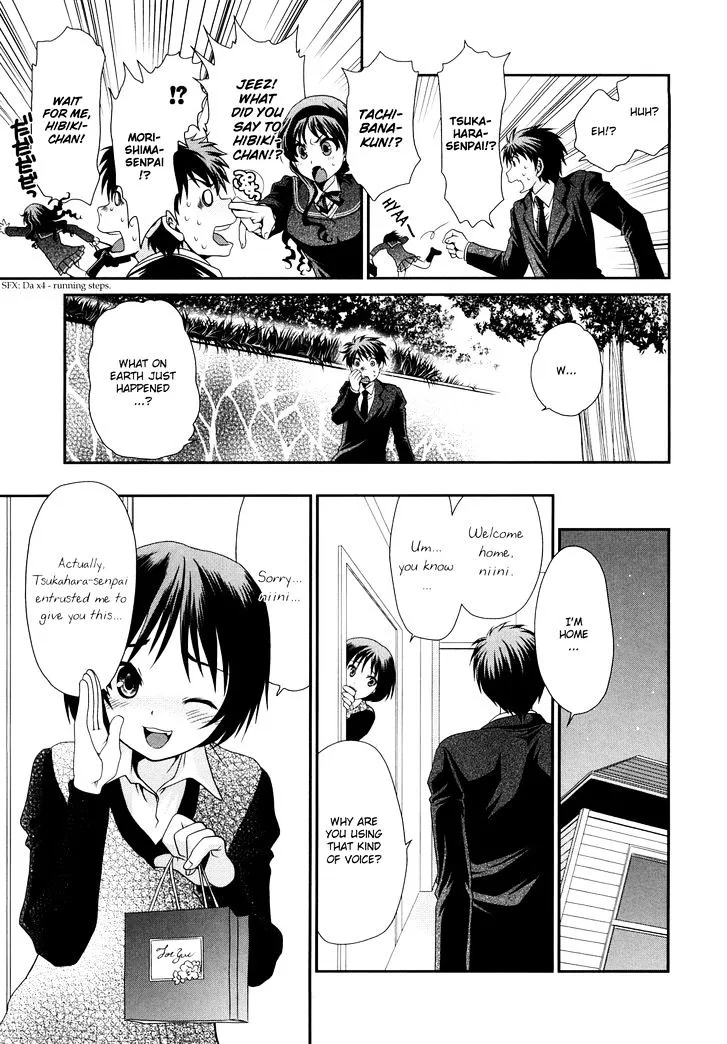 Amagami - Various Artists Chapter 21 page 7 - 