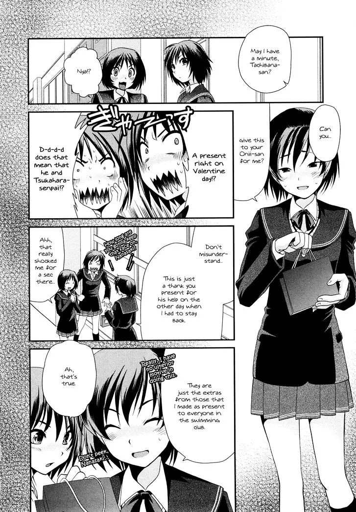 Amagami - Various Artists Chapter 21 page 8 - 