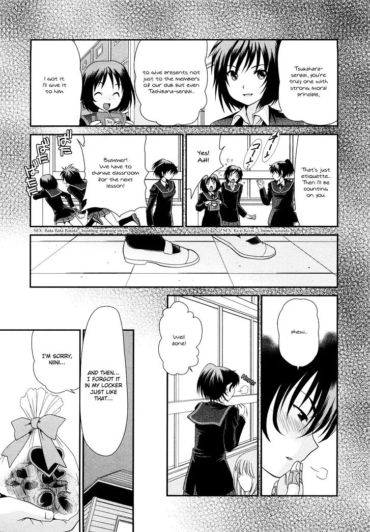 Amagami - Various Artists Chapter 21 page 9 - 