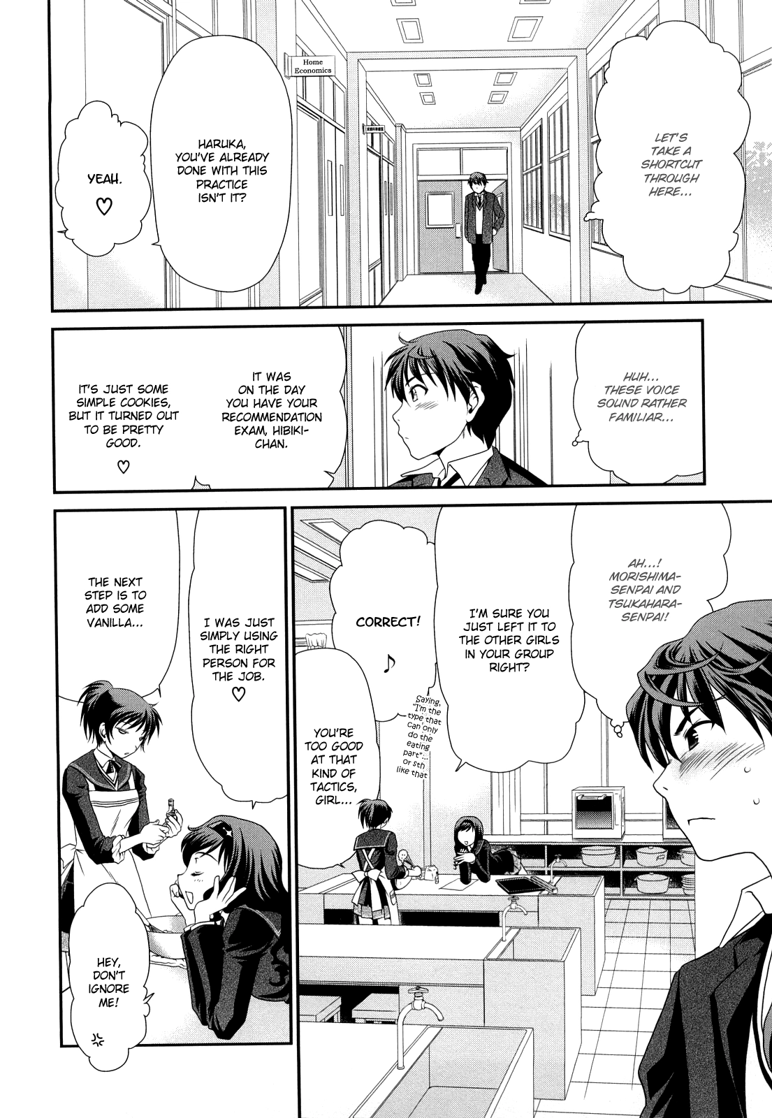Amagami - Various Artists Chapter 23 page 3 - 