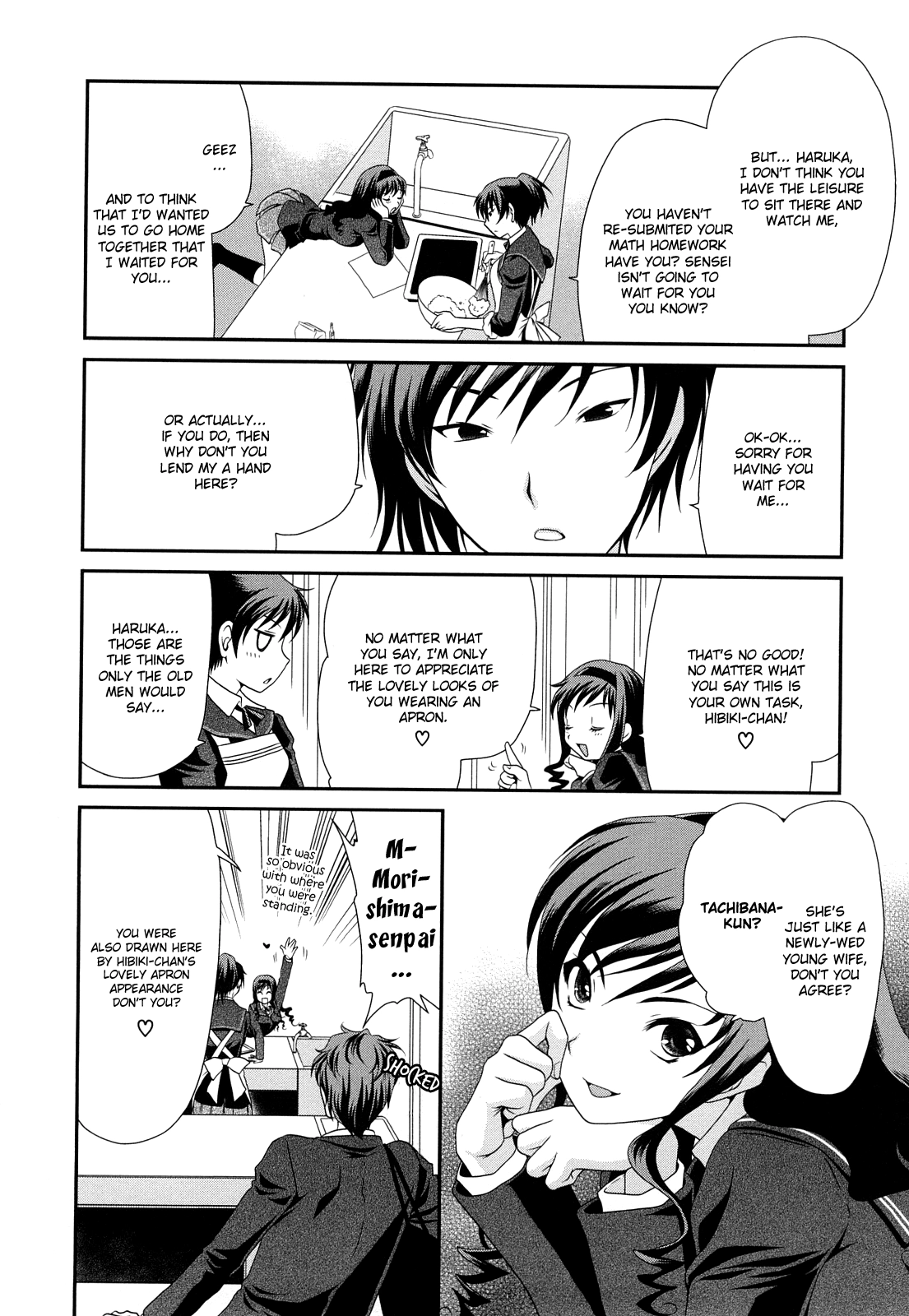 Amagami - Various Artists Chapter 23 page 4 - 