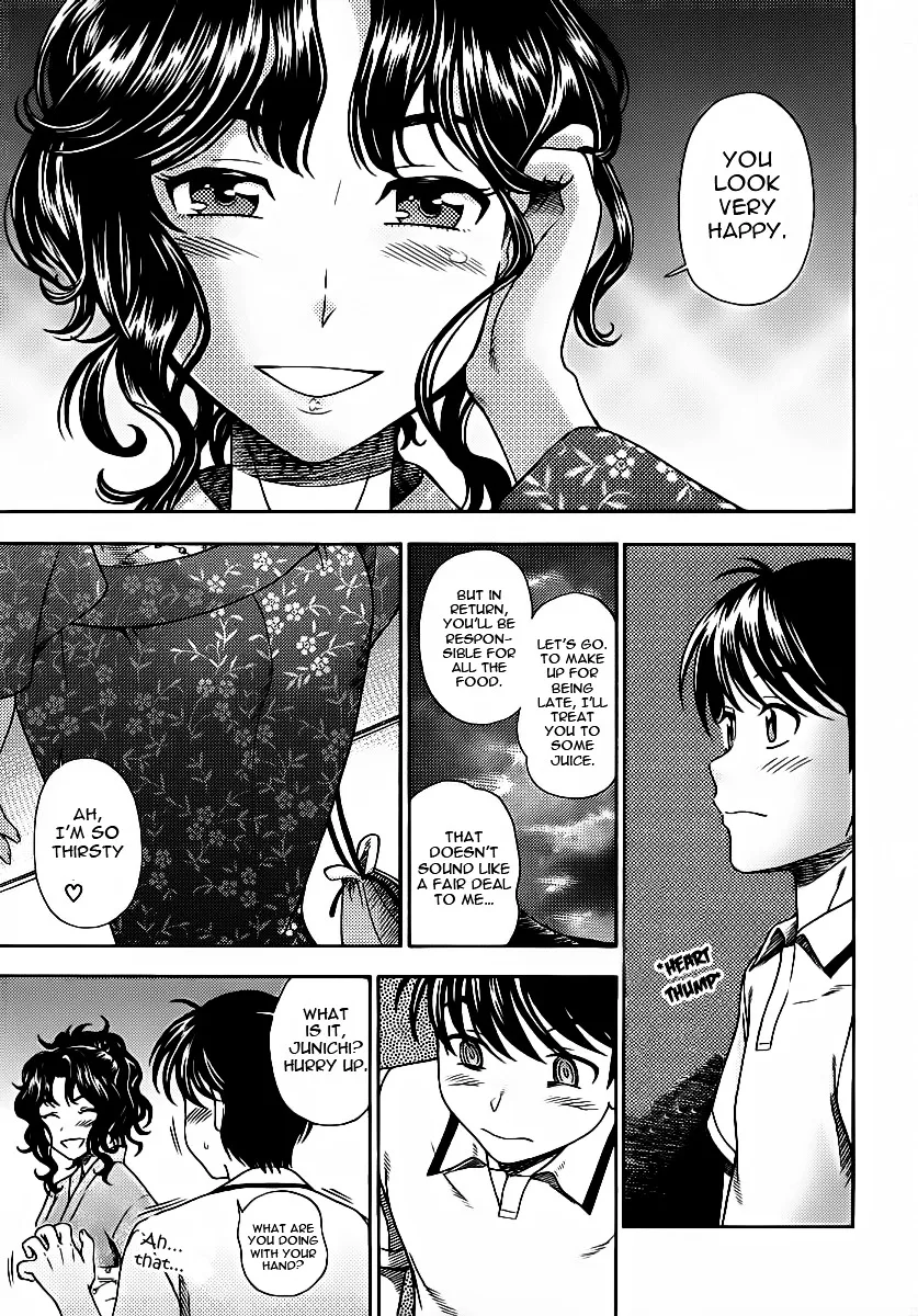 Amagami - Various Artists Chapter 3 page 3 - 