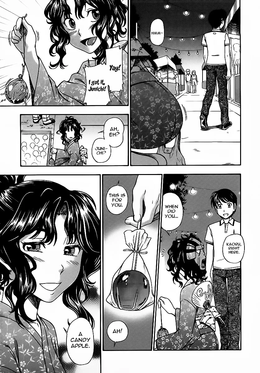 Amagami - Various Artists Chapter 3 page 5 - 
