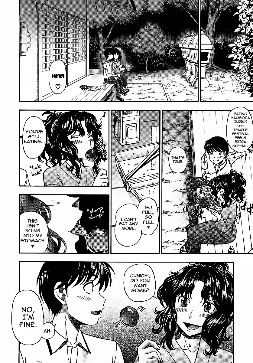 Amagami - Various Artists Chapter 3 page 6 - 