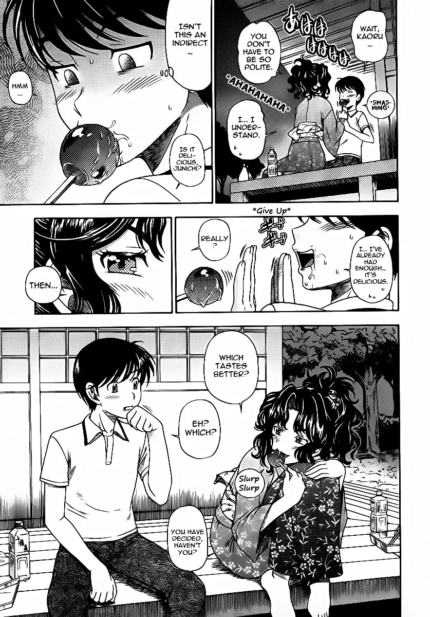 Amagami - Various Artists Chapter 3 page 7 - 