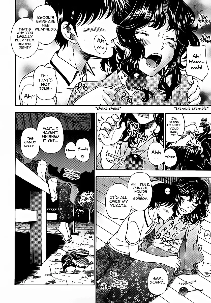 Amagami - Various Artists Chapter 3 page 10 - 