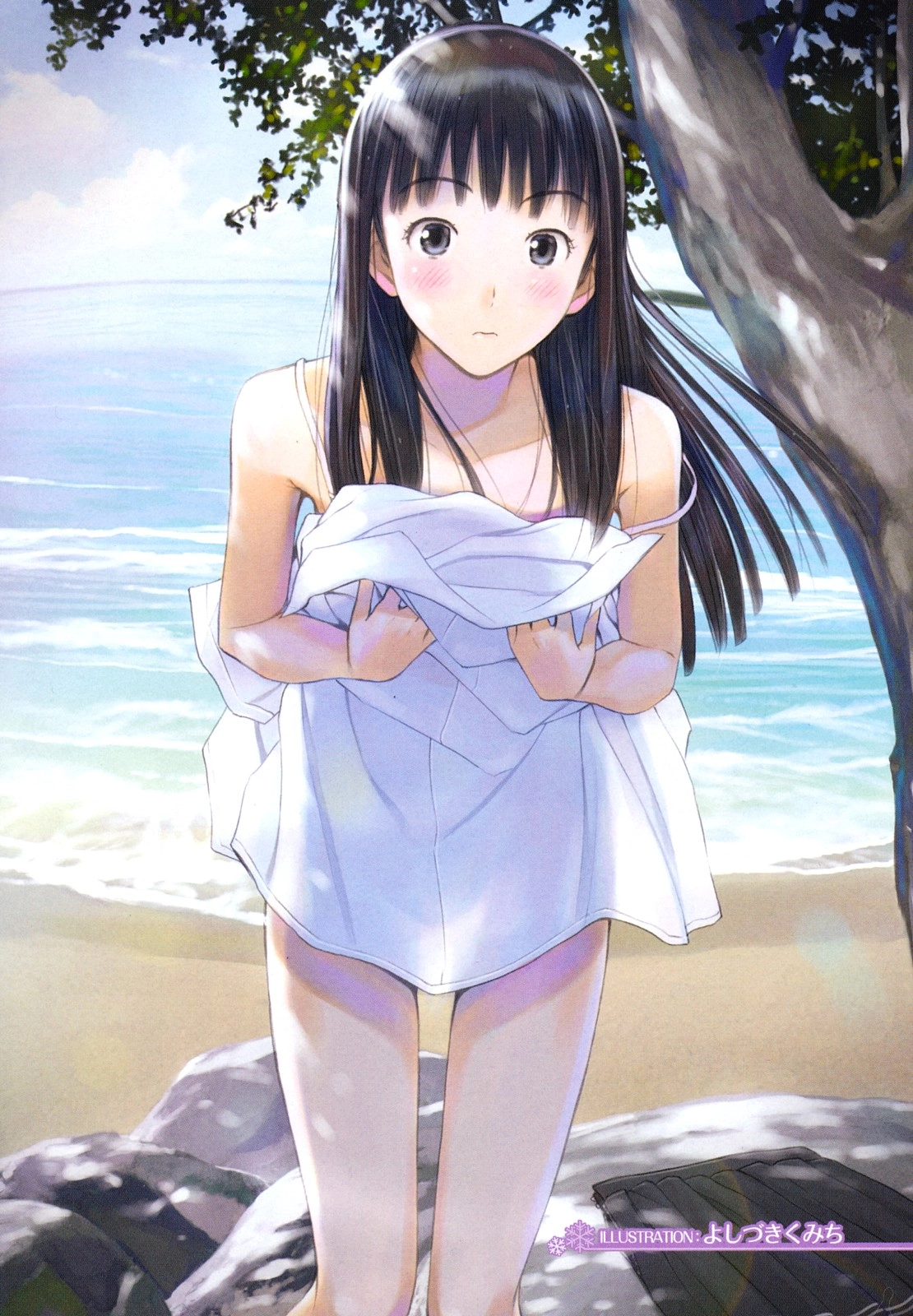 Amagami - Various Artists Chapter 32 page 4 - 