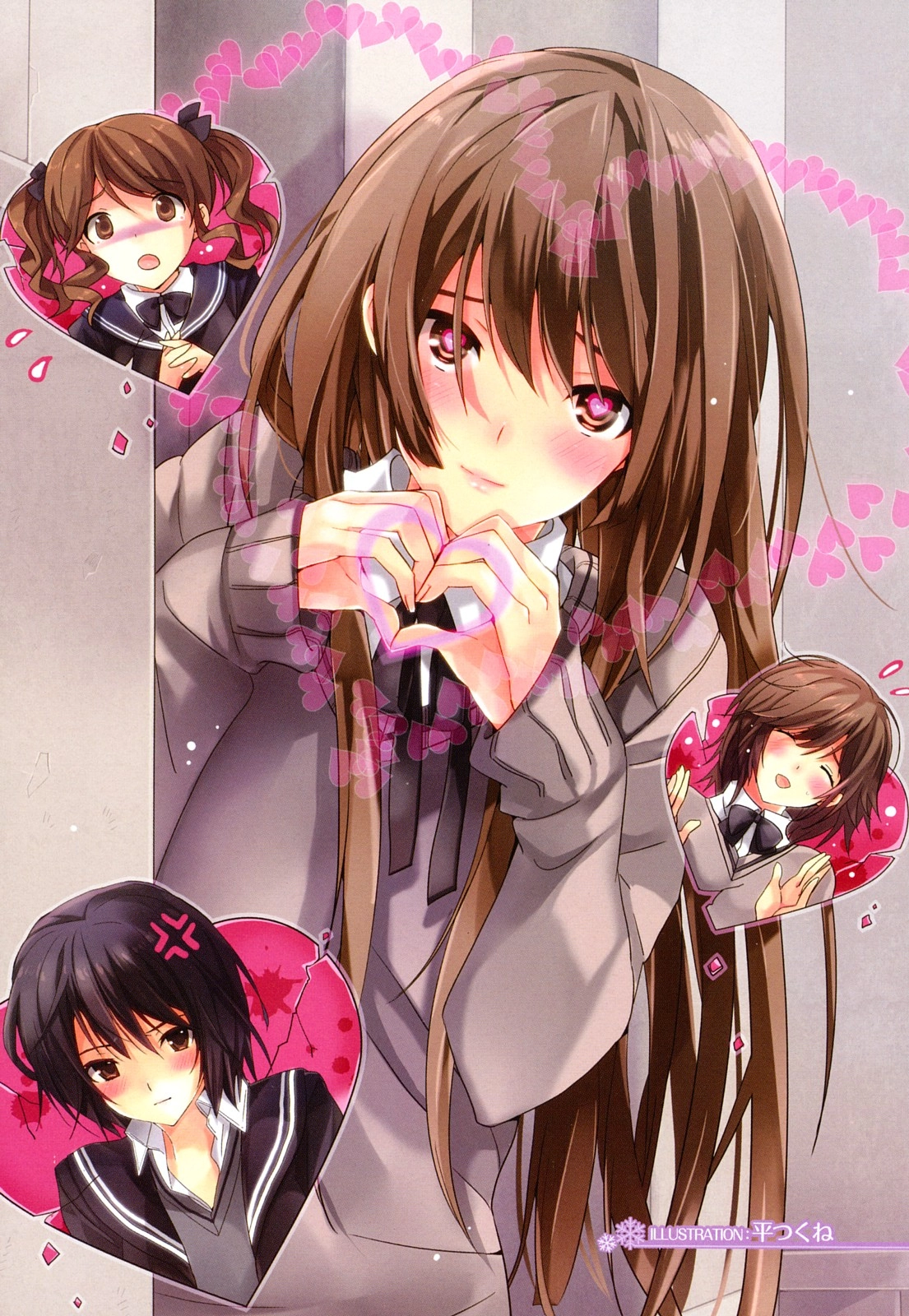 Amagami - Various Artists Chapter 32 page 5 - 