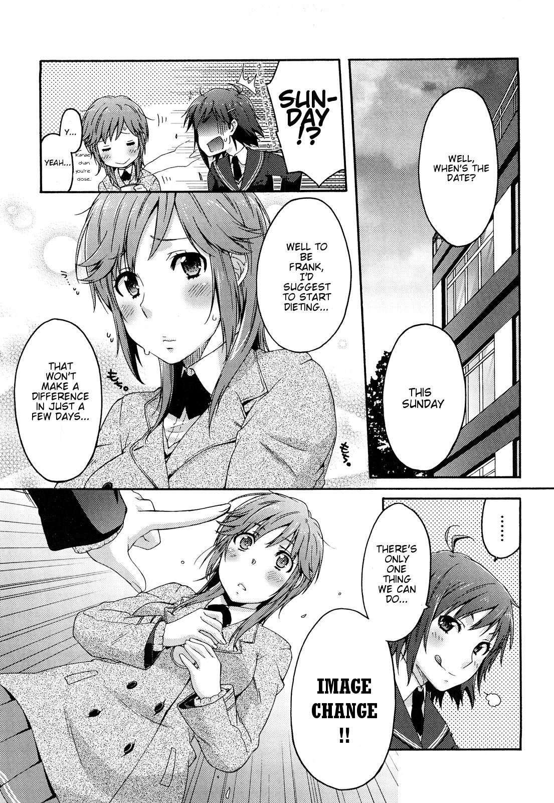 Amagami - Various Artists Chapter 33 page 3 - 