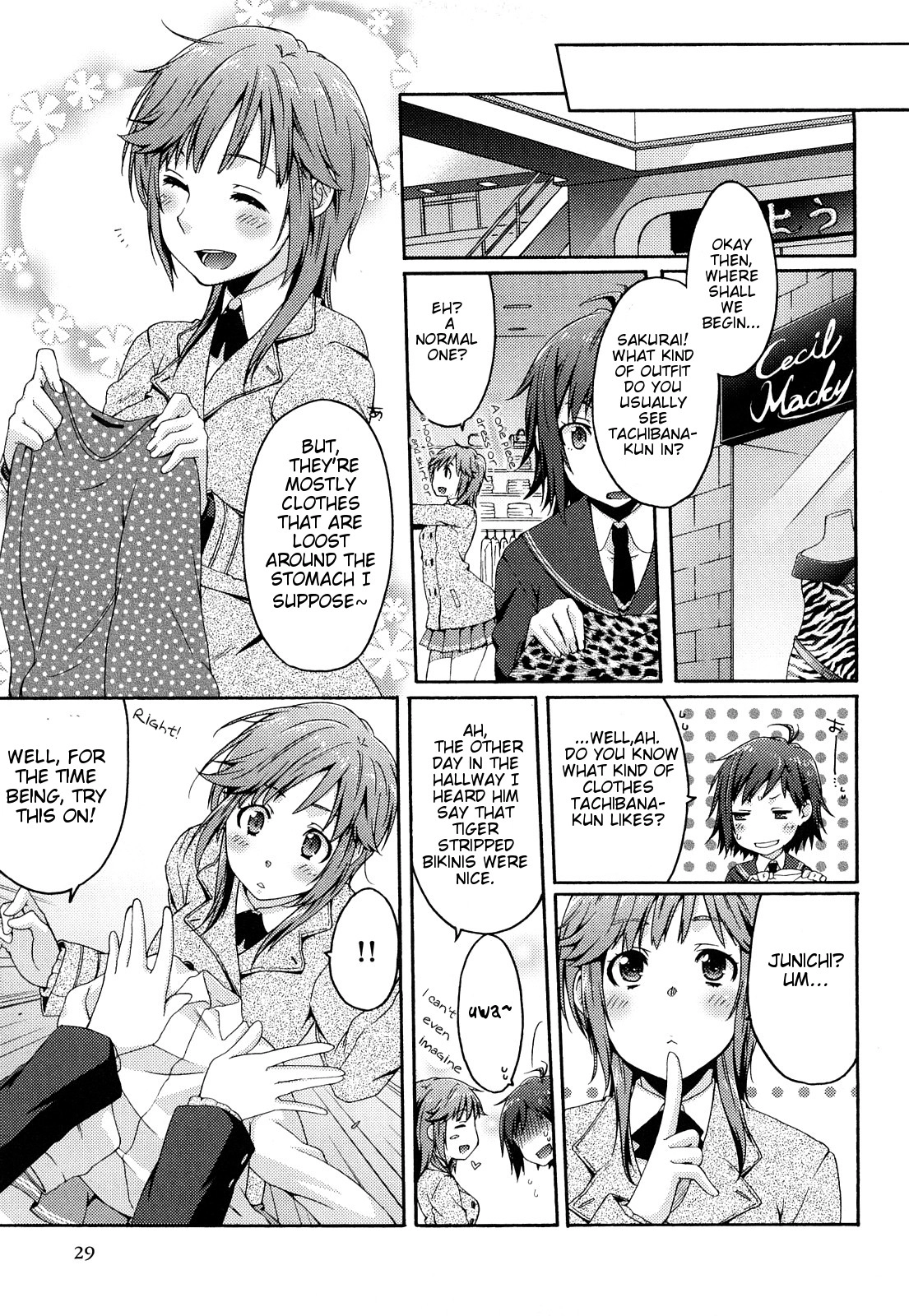 Amagami - Various Artists Chapter 33 page 5 - 