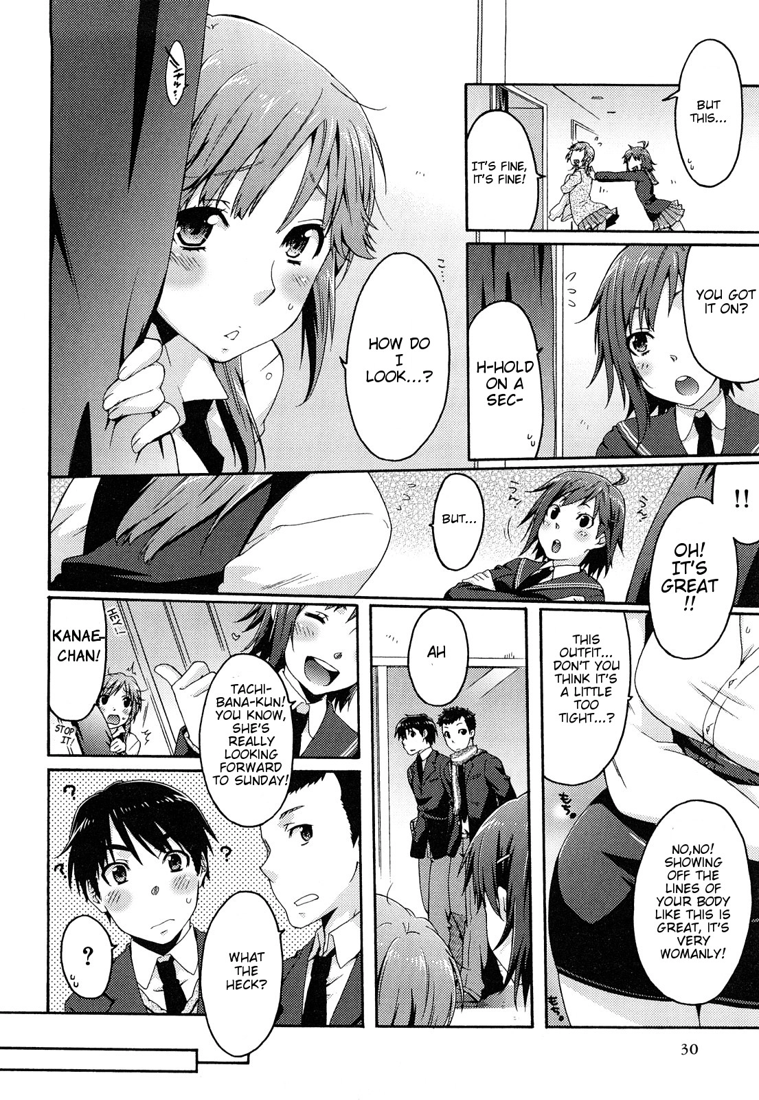 Amagami - Various Artists Chapter 33 page 6 - 