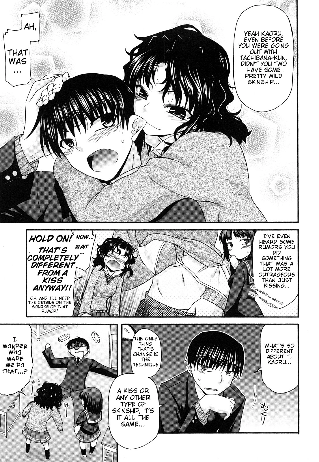 Amagami - Various Artists Chapter 35 page 3 - 